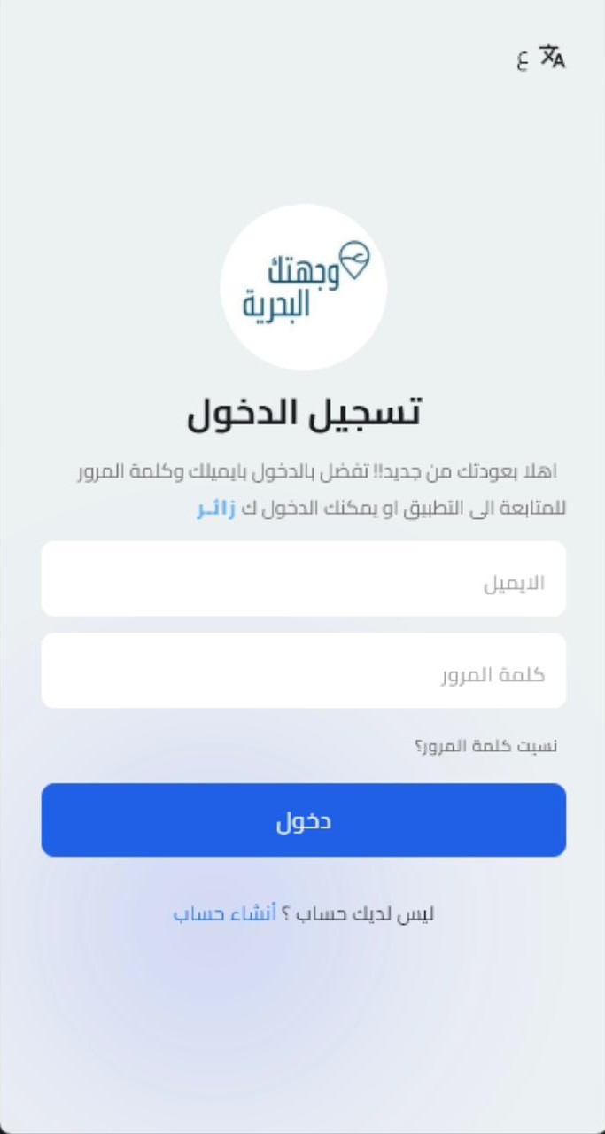 صورة شاشة التطبيق 5