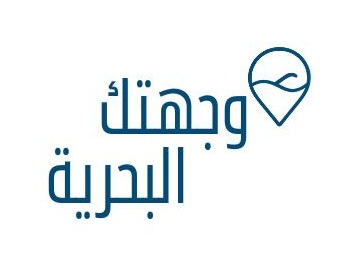 شعار وجهتك البحرية